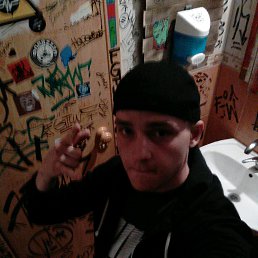 �������, �����, 28 ���