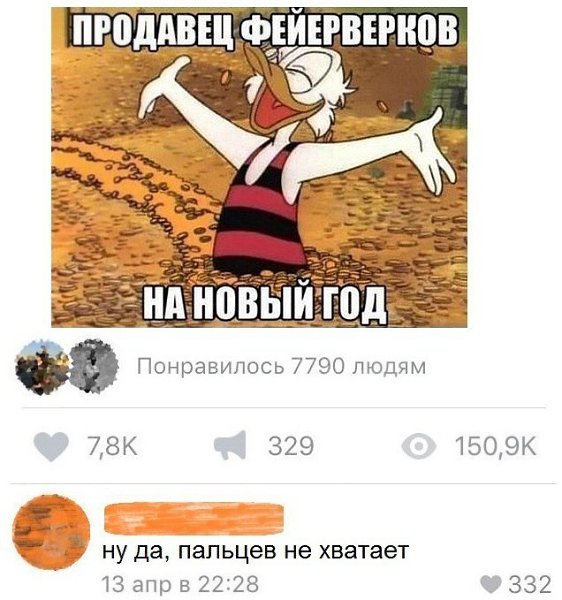    :D - 23  2018  16:32