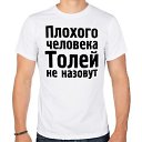 ���� Anatol, ��������, 74 ���� - ��������� 20 �������� 2018 � ������ ���� ����������