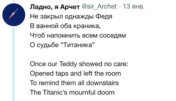     - 3