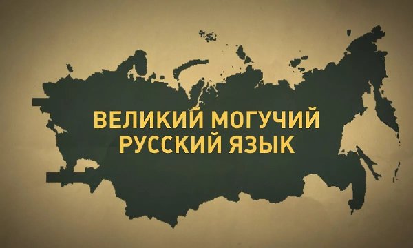 Потрясающие, фантастические и уникальные синонимы.К некоторым словам русского языка можно подобрать ...