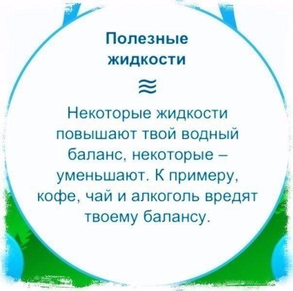    !       ? #@ican - 8