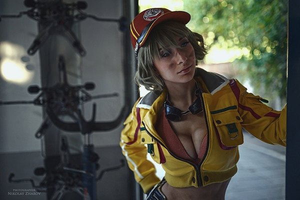 Cindy Cosplay