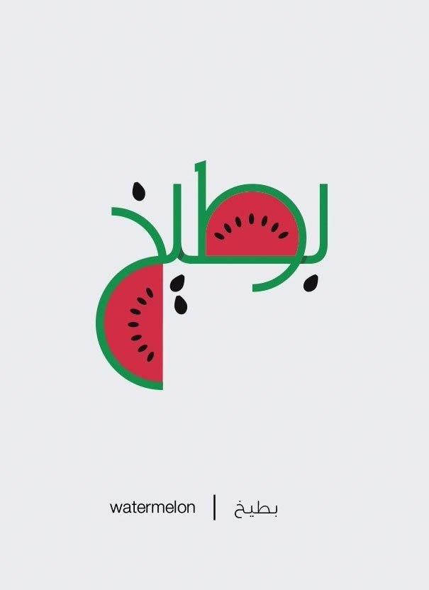 Mahmoud El Sayed           ... - 3