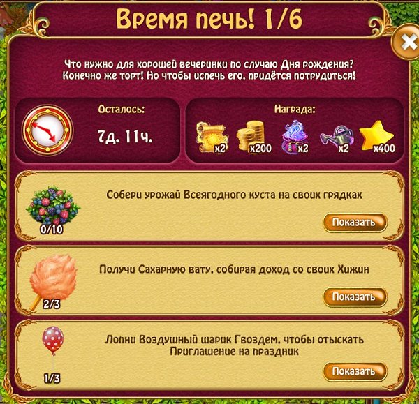  - 8  2018  15:36