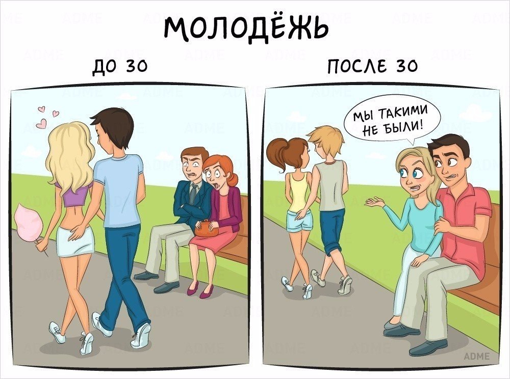     30.: adme - 5