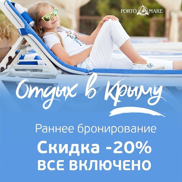 РАННЕЕ БРОНИРОВАНИЕ ЛЕТА 2019.Пора вспоминать о лете!Торопитесь, до конца марта -15% на все ...