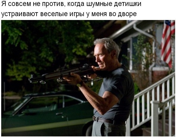     - 9