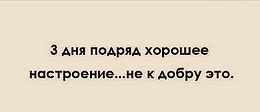 ☆ ☆ - 6  2019  03:53