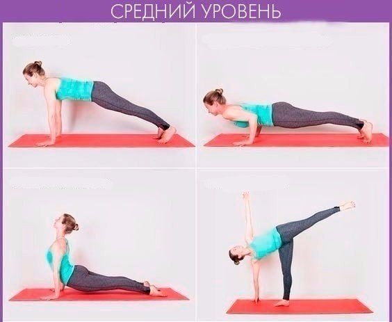 Йога всех уровней сложности.Для результата: в каждой позе по 30 секунд - 3