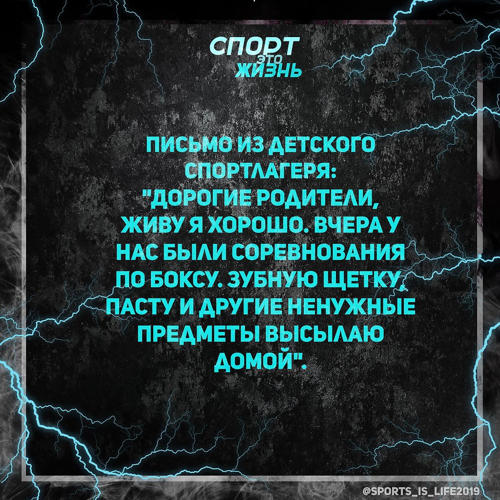 #SPORT__@sports_is_life2019.# # #