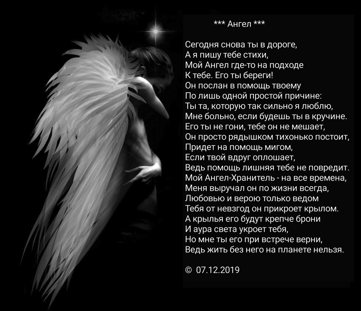 Ը - 8  2019  17:07