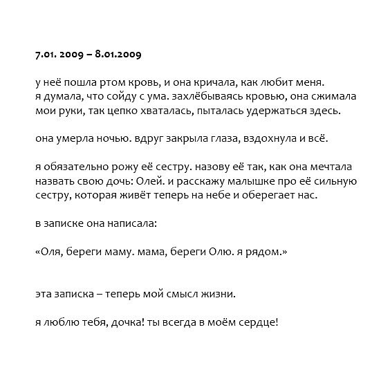 Малышка расскажи мне как сейчас в одессе