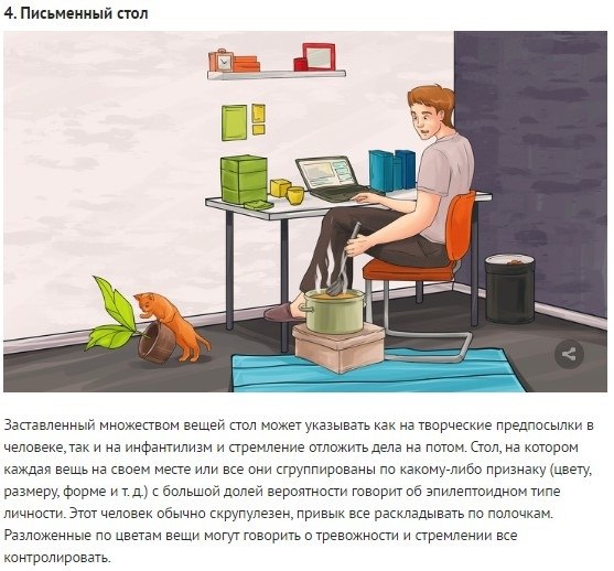 O ��� �o��� �acc������ �a���� � ��a����� - 4
