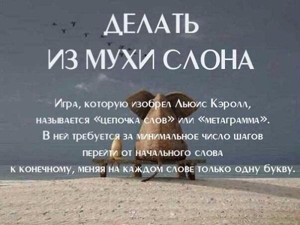 Толкование происхождения известных фразеологизмов русского языка - 4