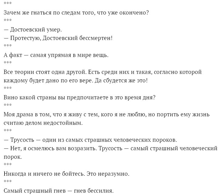 �������, ������ �����������, �� ��� � ���� � ����� �����... - 3