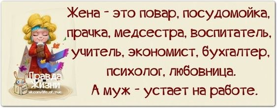 ПОЗИТИВЧИК. - 19 сентября 2019 в 07:31