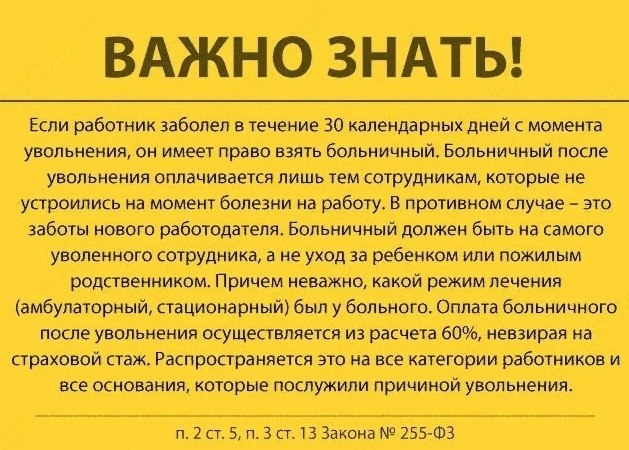 a a  e o, o   o.   a ! - 5