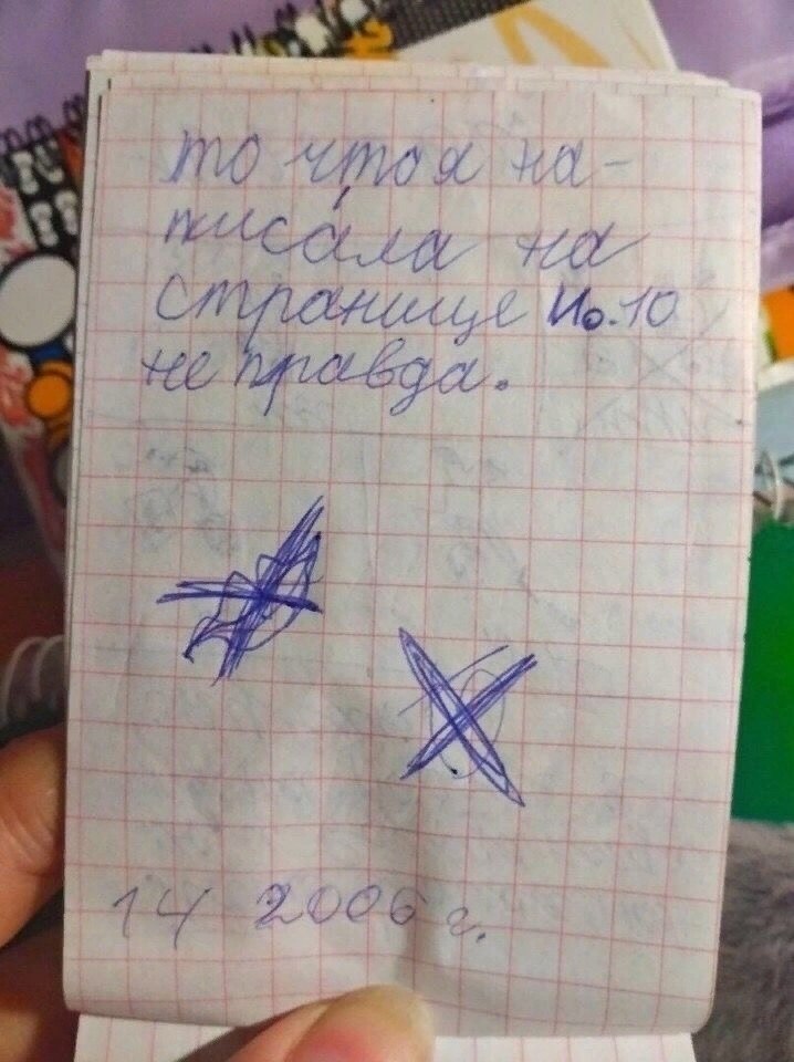    4 ecx: - 2