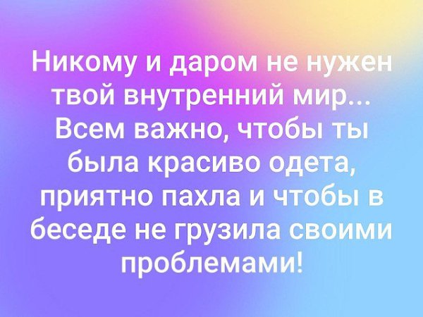 ***Victoria Viktorovna*** - 23  2019  17:42