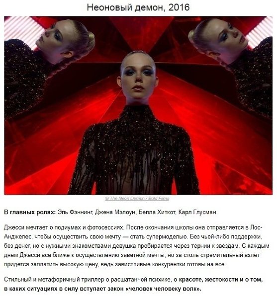 Не любите хэппиэнды? Тогда эта подборка для вас! - 9