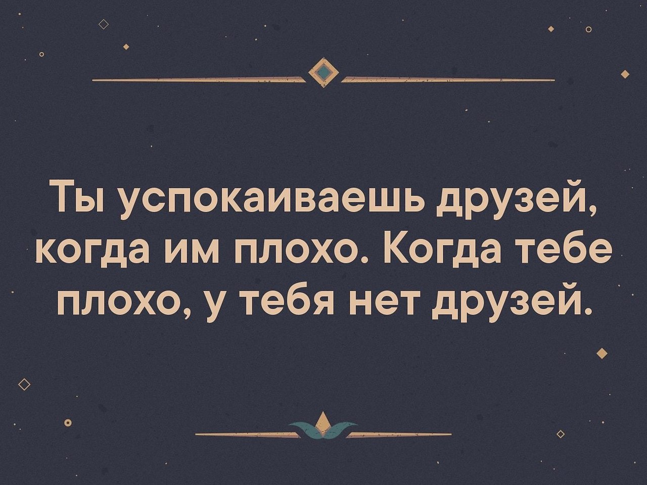 16 06 2019. Оценив свой бюджет я решил что не устал. Победа не дает силу. Победа не дает силу силу дает борьба если