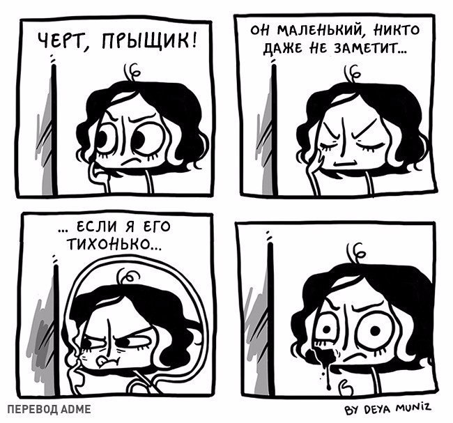   ,   ! : deya muniz #@ican - 9