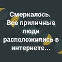 ���� ��������, ��������� - ��������� 8 ������ 2019 � ������ ���� ����������