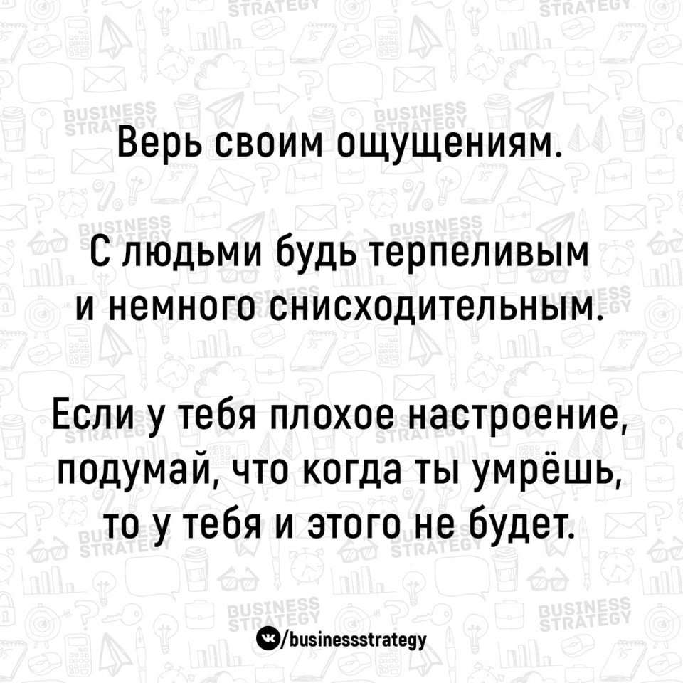      : - 3