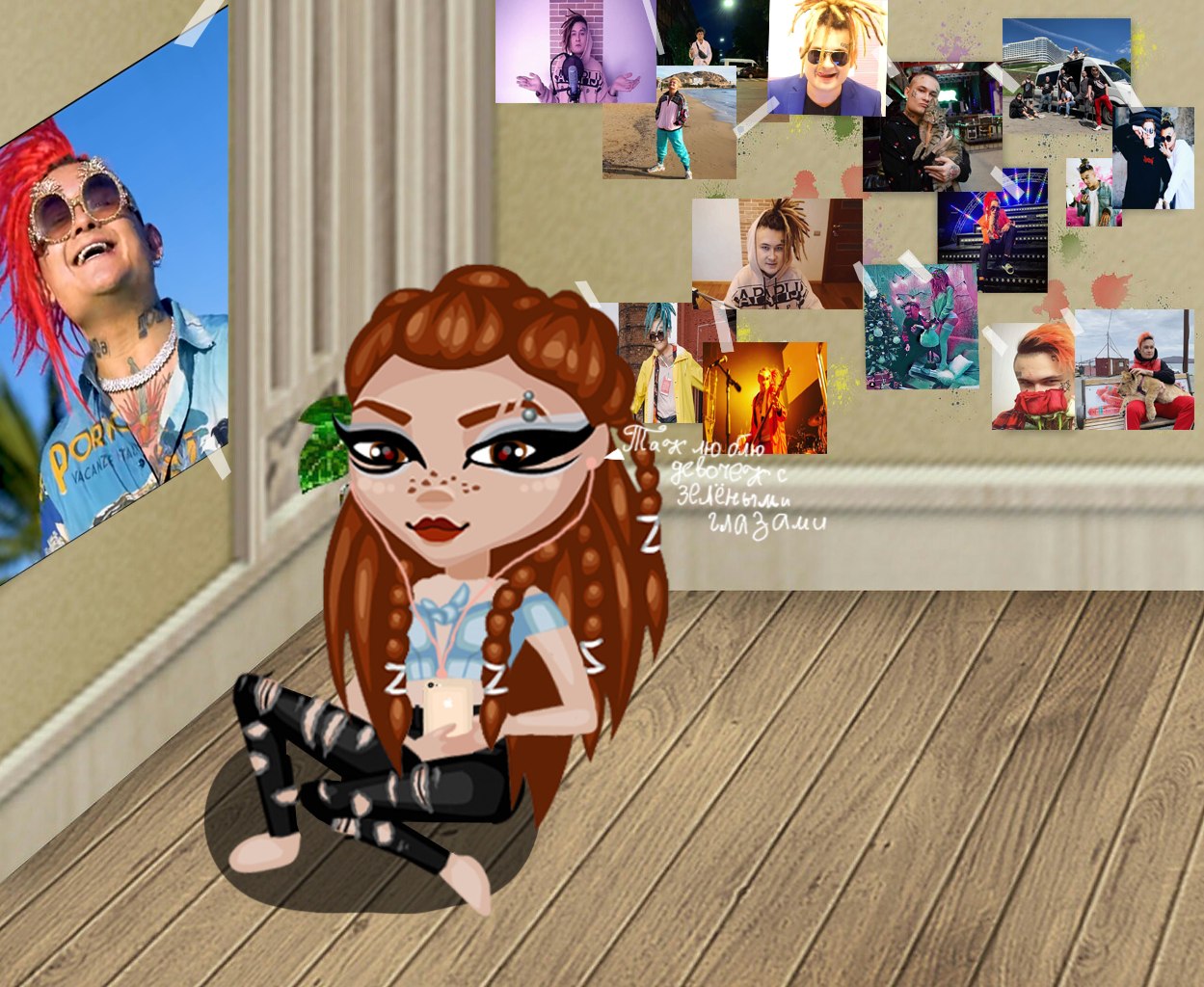 Дратути! Я тип тут новый работник. :) -Меня звать Алино. -Мне 11 годикофф. -Люблю фотошопить. :0 ... - 2