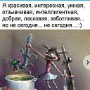 ���� �������, ������-��-���� - ��������� 19 ���� 2019 � ������ ���� ��