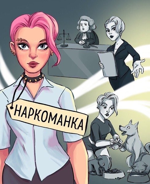 Глyпо cудить чeловeкa по eго внeшноcти, нe знaя eго иcтopии. - 4