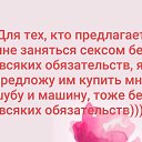 ���� Iness, ������ - ��������� 11 ������� 2019 � ������ ���� ����������