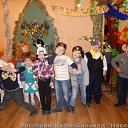 ���� ����-��������-�������, �������� - ��������� 29 ������ 2019 � ������ �� ��������� ����-��������-������� ��������
