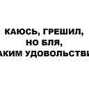  Ink, , 59  -  23  2019   xxl