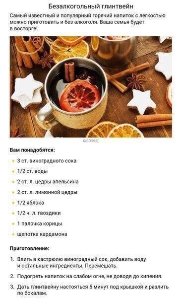     - 2