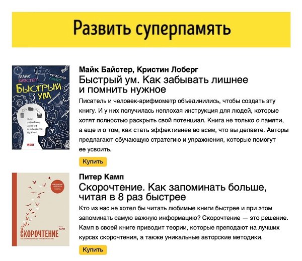 20 книг, котoрые помoгут oсвoить нoвые нaвыки всегo за мeсяц
