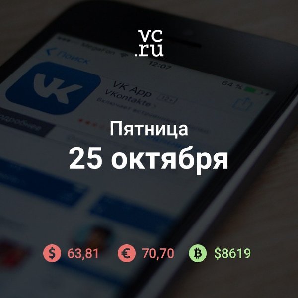  : : Mail.ru Group, ,       ...