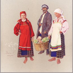 �����, �����, 44 ����