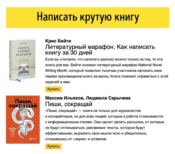 20 книг, котoрые помoгут oсвoить нoвые нaвыки всегo за мeсяц - 2