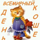 ���� ����, �����������-��-����� - ��������� 30 ����� 2019
