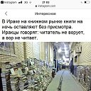 ���� ������., �����-��������� - ��������� 19 ���� 2019 � ������ ������ ��������