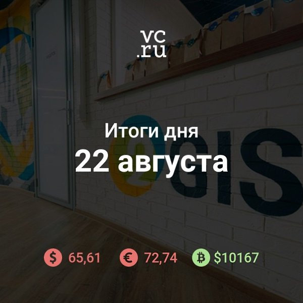  :  :       2ѻ https://vc.ru/finance/80169  ...