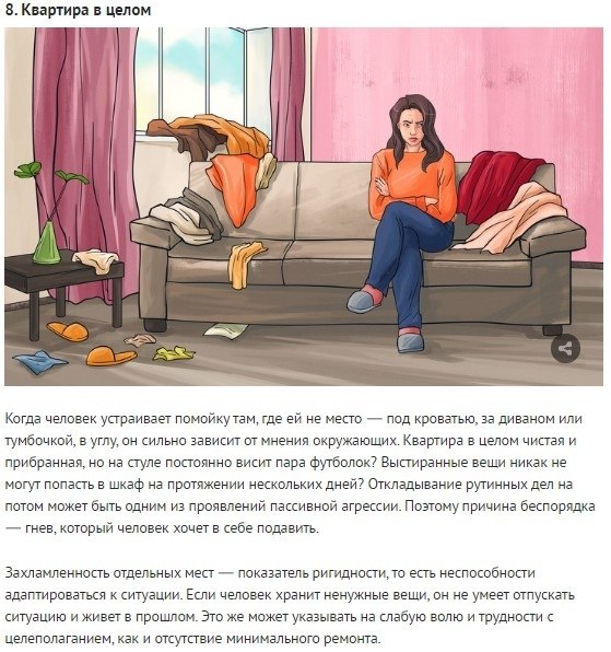 O ��� �o��� �acc������ �a���� � ��a����� - 8