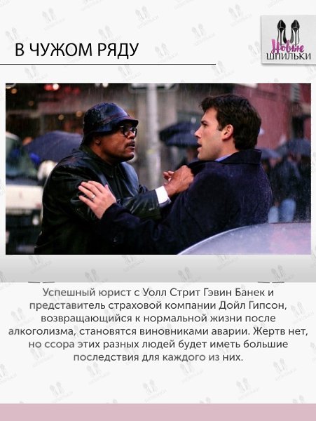 10 фильмов с Беном Аффлеком.Какие смотрели?#кино@ican - 5