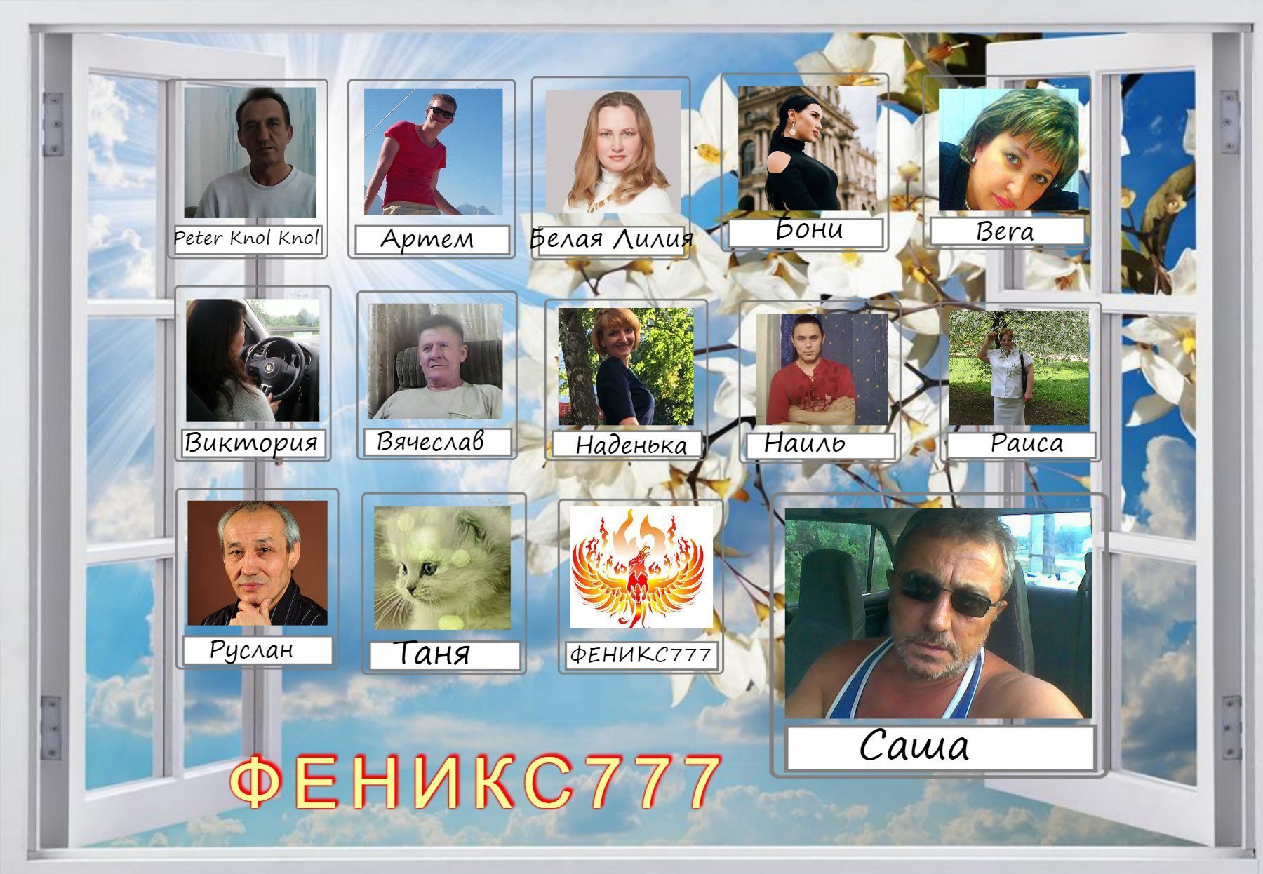  ...777... ...         ,   ...