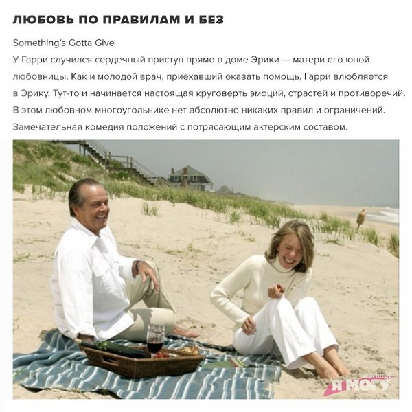 Романтические комедии для хорошего вечера.#кино@ican - 2