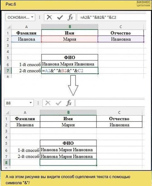   MS Excel. ! - 7