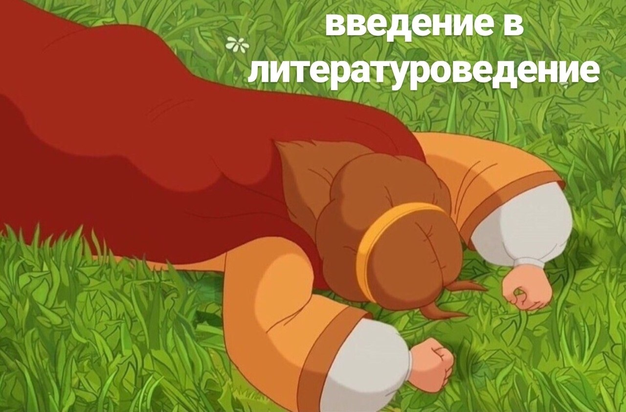       : - 2