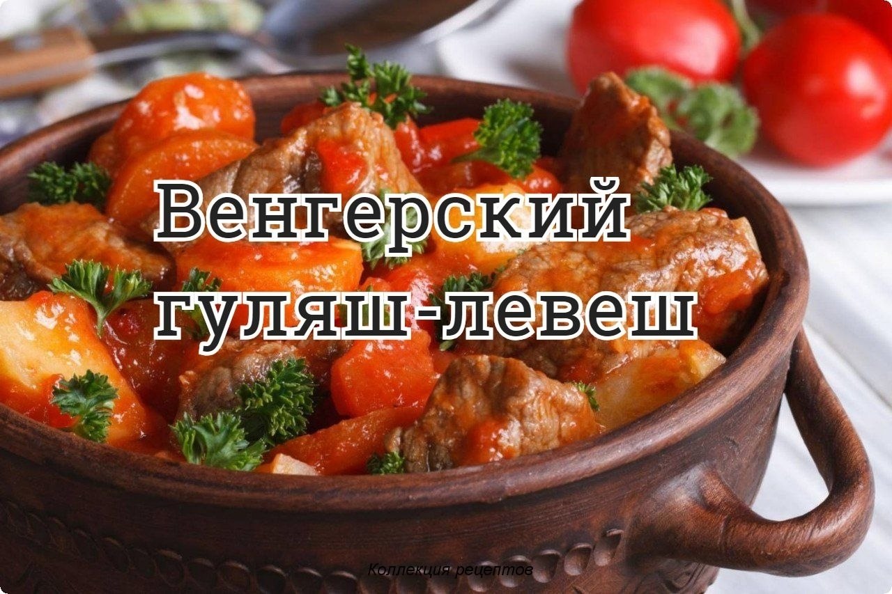 #ужин.Говядина — 500 гКрасный болгарский перец — 1 шт.Растительное масло — 50 млРепчатый лук — 1 ...